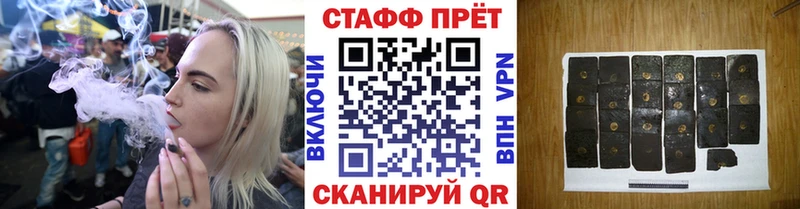 Наркота Барнаул КОКАИН LSD-25 Каннабис Гашиш