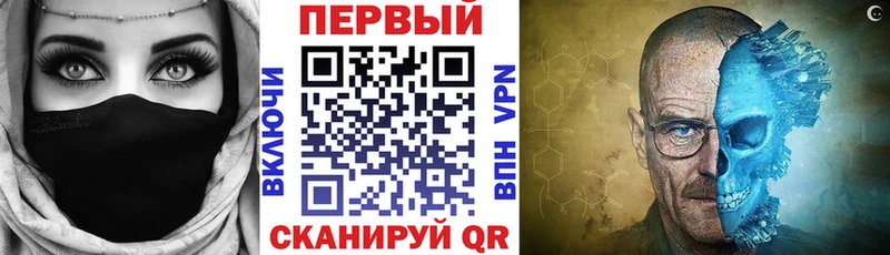 купить наркотики цена  Барнаул  Amphetamine 97% 