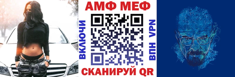 Amphetamine Premium Барнаул