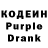 Кодеиновый сироп Lean напиток Lean (лин) GutenMorgen