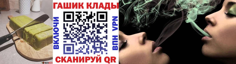 Еда ТГК конопля ОМГ ОМГ зеркало Барнаул