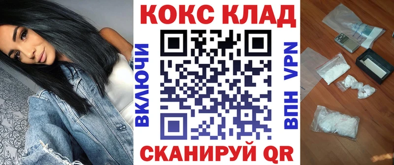 COCAIN 97%  Барнаул 