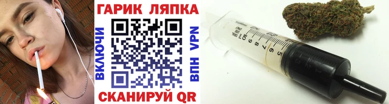 ГАШИШ Ice-O-Lator  Барнаул 