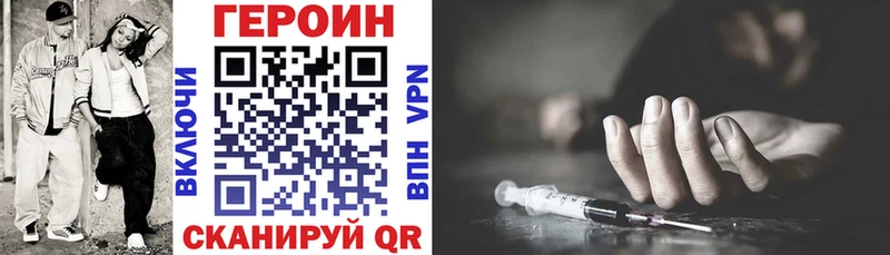 Героин гречка  KRAKEN ссылки  Барнаул 