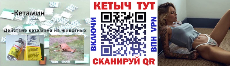 дарнет шоп  Барнаул  КЕТАМИН ketamine 