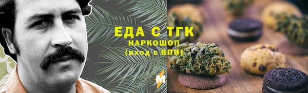 молекула духа Магадан