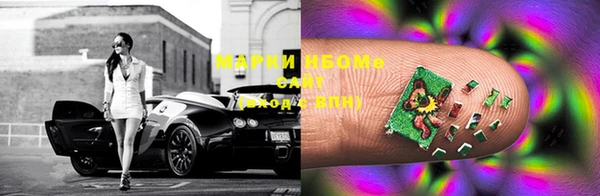 MDMA Майский