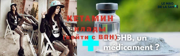 молекула духа Магадан