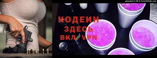 дживик Магас