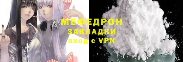 молекула духа Магадан
