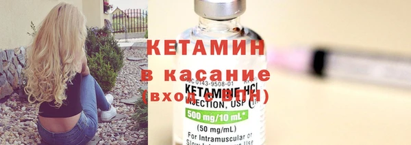 молекула духа Магадан