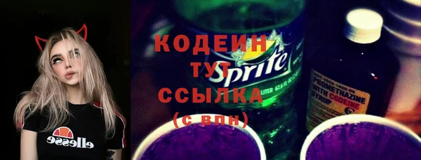 героин Лиски