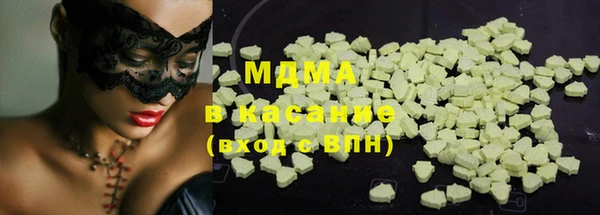 MDMA Майский