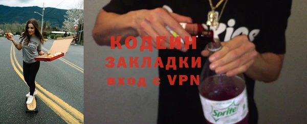 героин Лиски