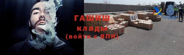 молекула духа Магадан