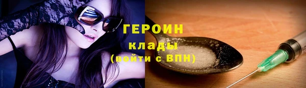 героин Лиски