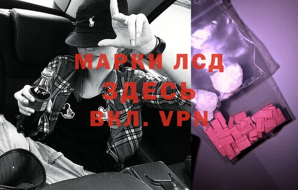 дистиллят марихуана Лихославль