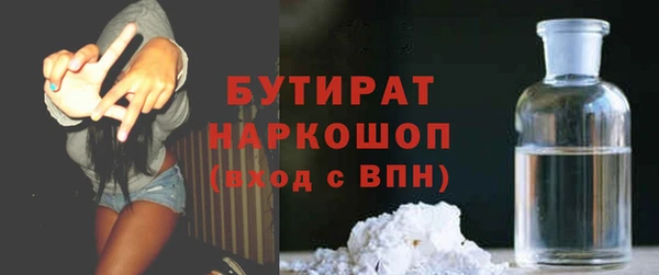 дистиллят марихуана Лихославль