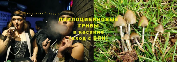 дистиллят марихуана Лихославль