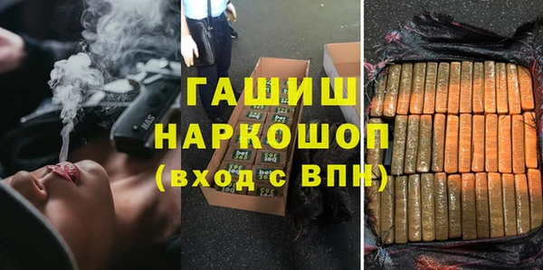 дистиллят марихуана Лихославль