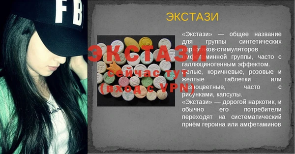дистиллят марихуана Лихославль