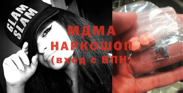 молекула духа Магадан