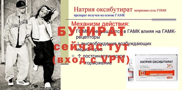дистиллят марихуана Лихославль