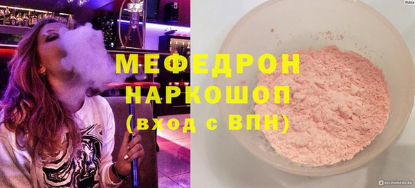дистиллят марихуана Лихославль