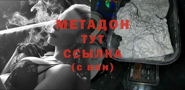 дистиллят марихуана Лихославль