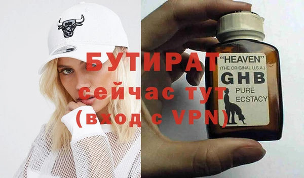 дживик Магас