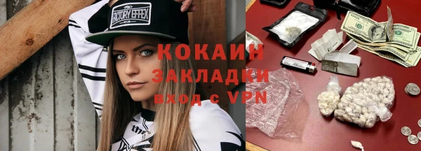 героин Лиски