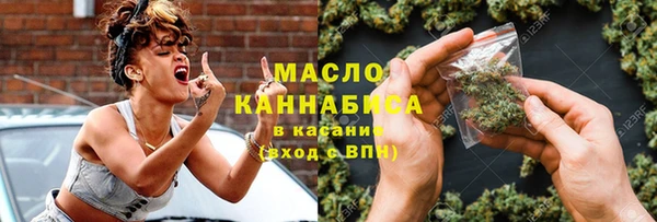 молекула духа Магадан