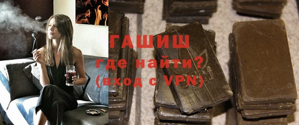 ALPHA-PVP Липки