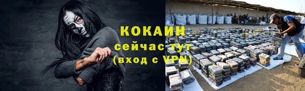 ALPHA-PVP Липки