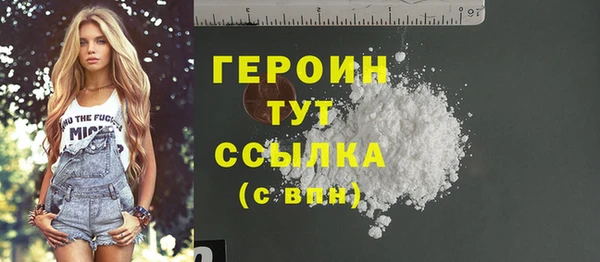 дистиллят марихуана Лихославль