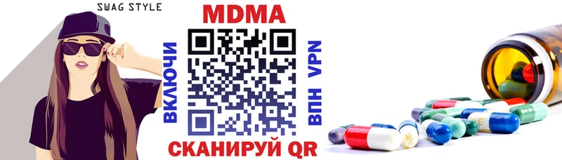 MDMA молли  Барнаул 