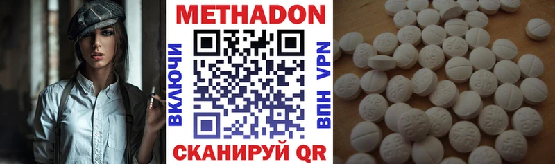Метадон мёд Барнаул