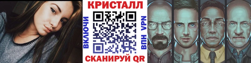 Первитин Methamphetamine  где можно купить   Барнаул 