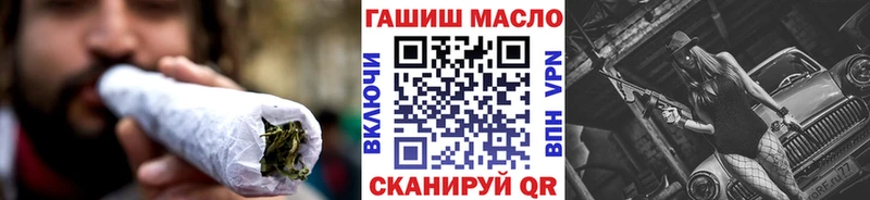 что такое наркотик Барнаул ТГК THC oil