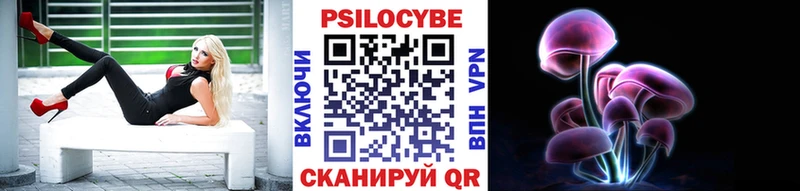 Псилоцибиновые грибы GOLDEN TEACHER  где можно купить наркотик  Барнаул 