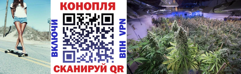 Конопля марихуана  Барнаул 
